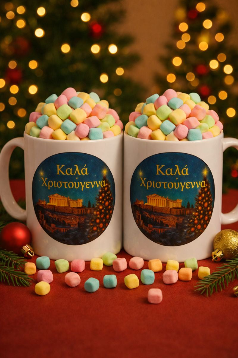 Christmas Ceramic Mug (Καλά Χριστούγεννα)