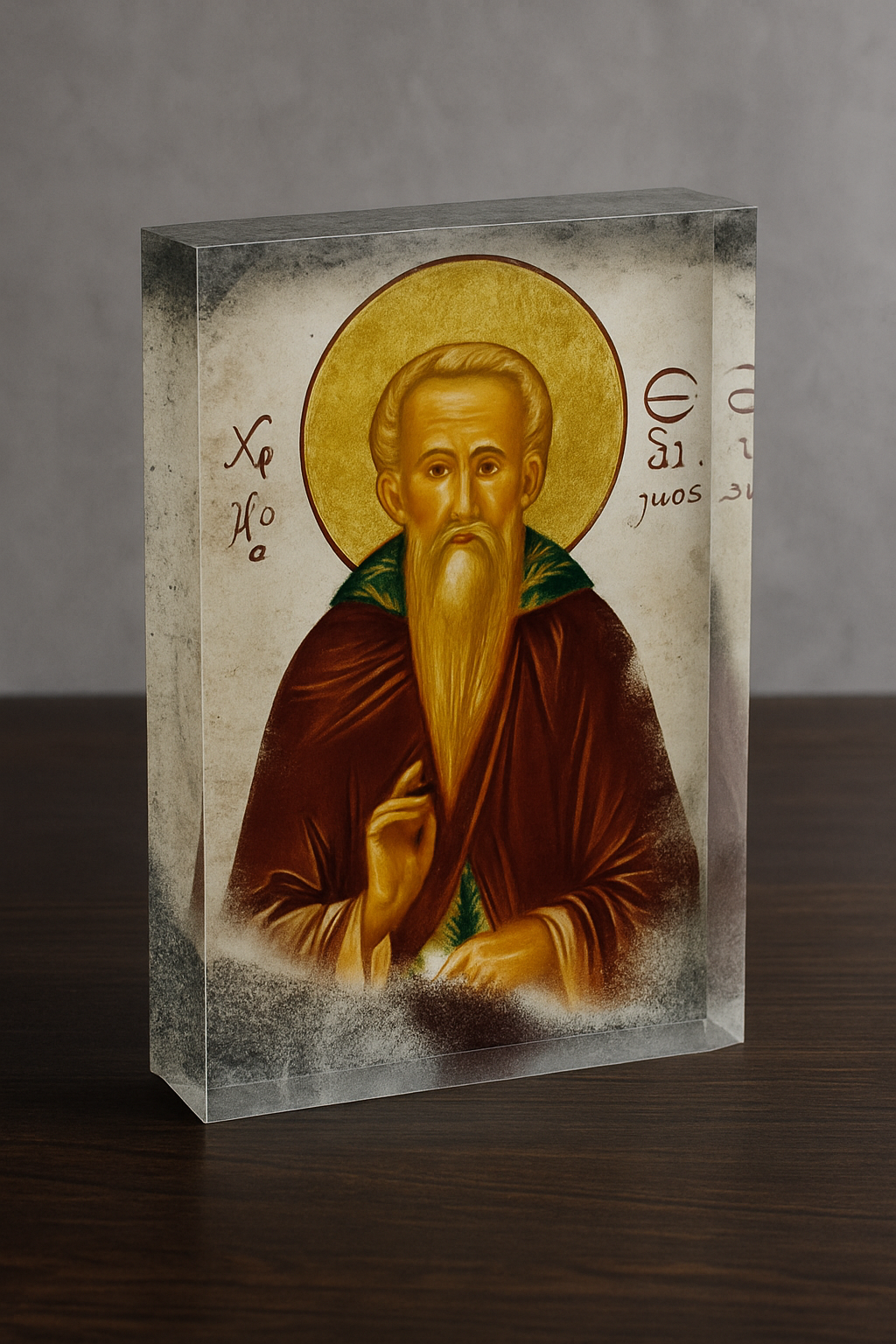 Saint Euthymius the Great (Ἅγιος Εὐθύμιος ὁ Μέγας).