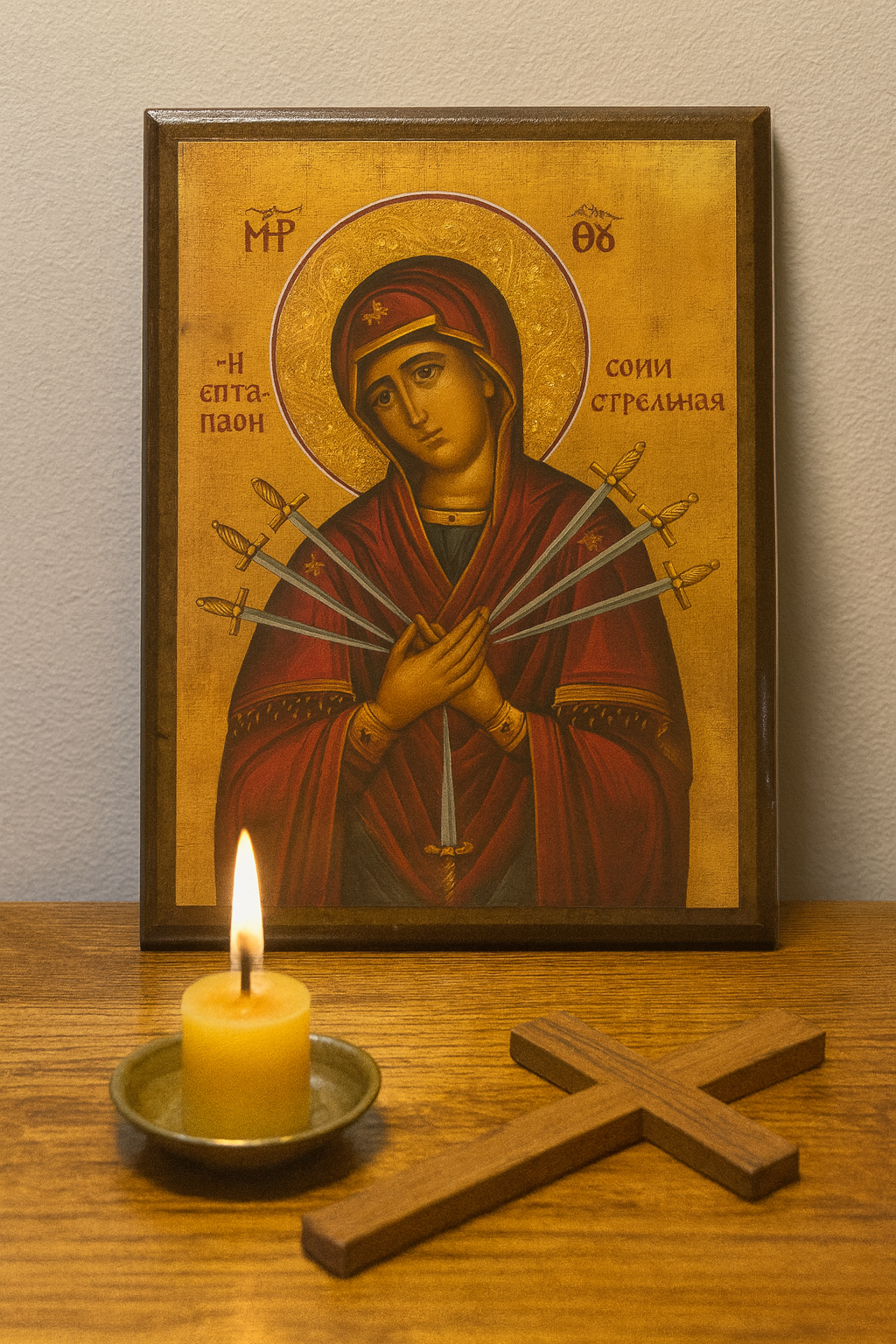 Παναγία Ἡ Ἐπτασπαθῆ — The Seven-Swords Mother of God 20x26