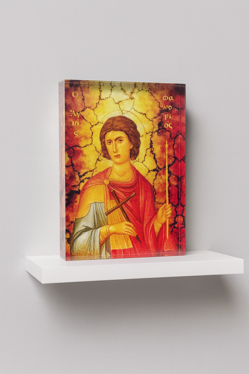 Saint Phanourios (Ἅγιος Φανούριος)