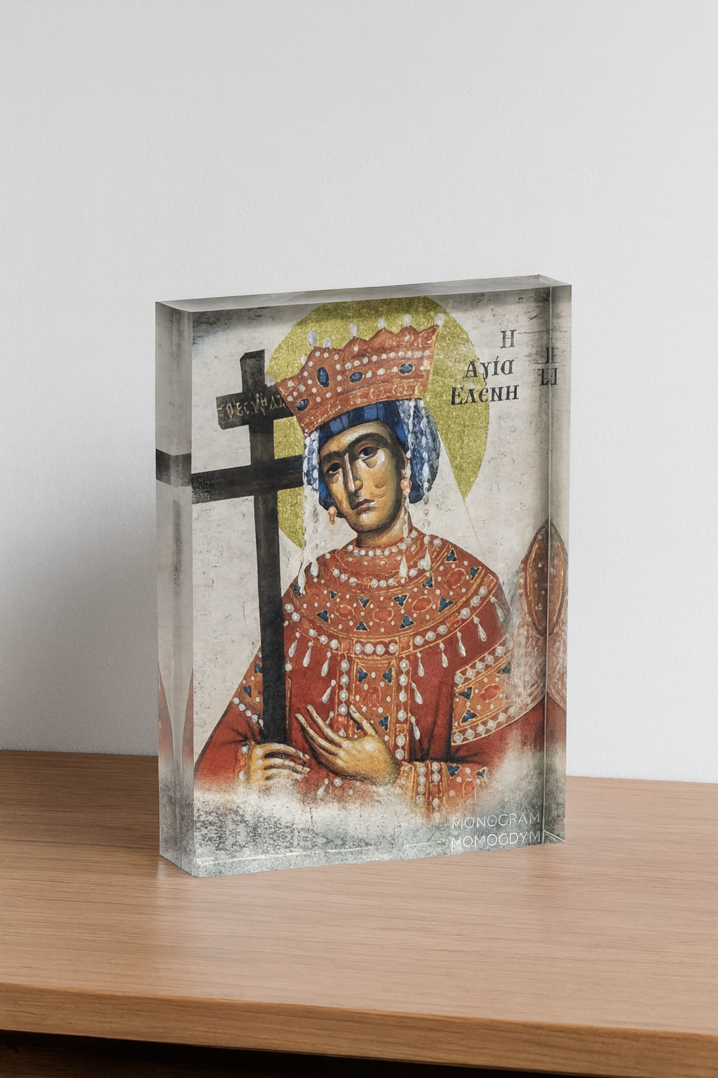 Saint Helen (Ἁγία Ἑλένη)