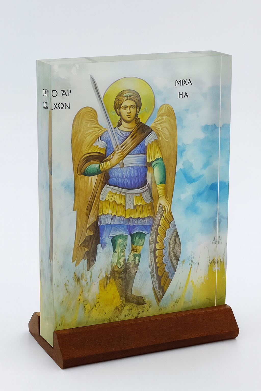Archangel Michael (Ο ΑΡΧΩΝ ΜΙΧΑΗΛ