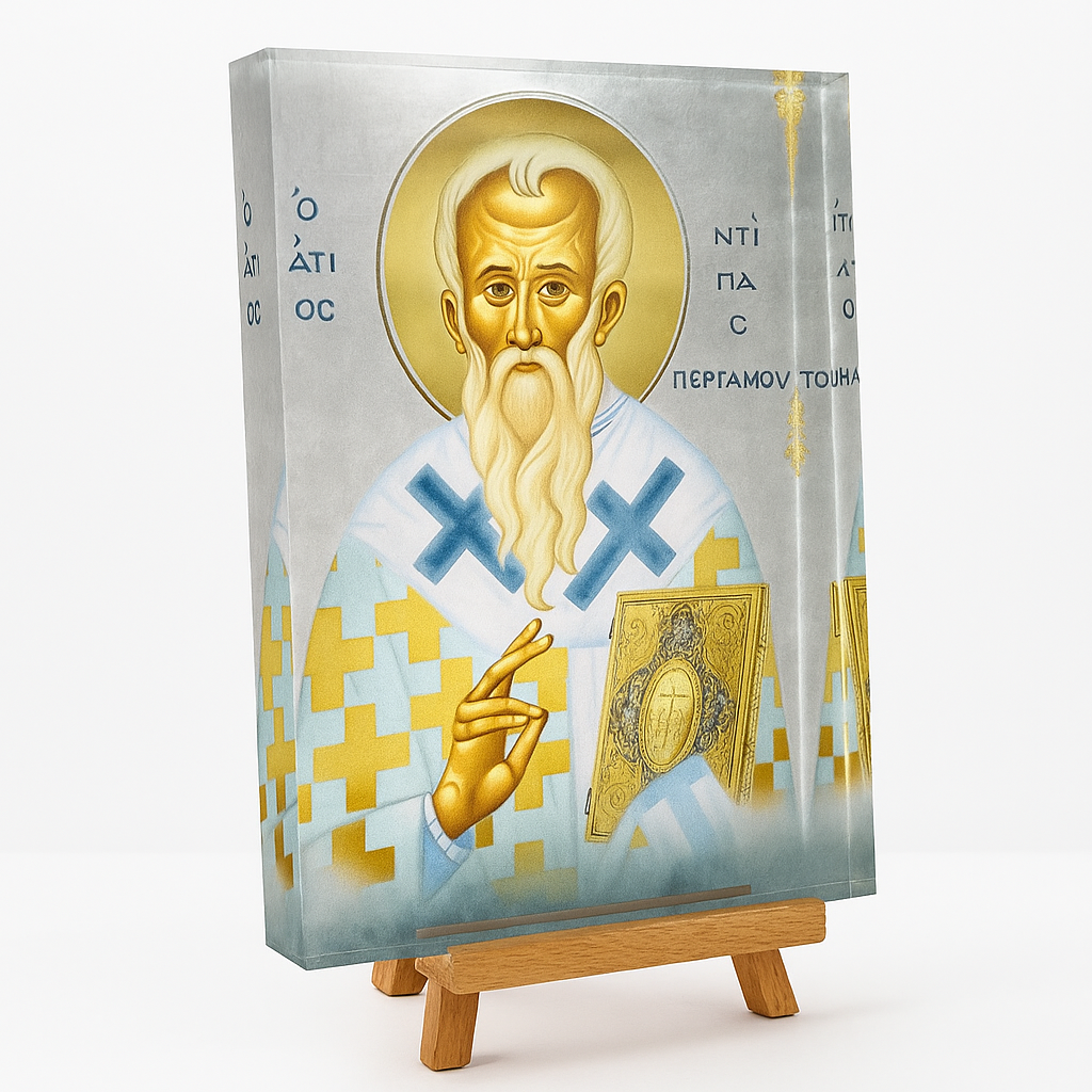 Saint Antipas of Pergamon (Ὁ Ἅγιος Ἀντίπας ὁ Περγάμου).