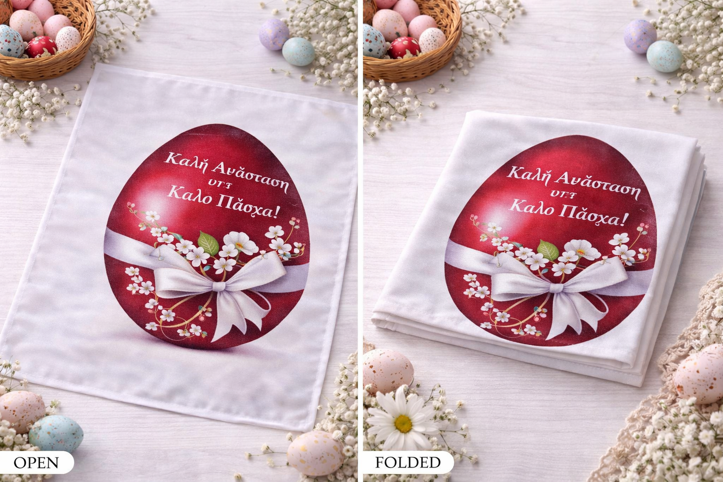 Easter Kitchen Towel – Festive Spring Design (Multiple Styles Available)