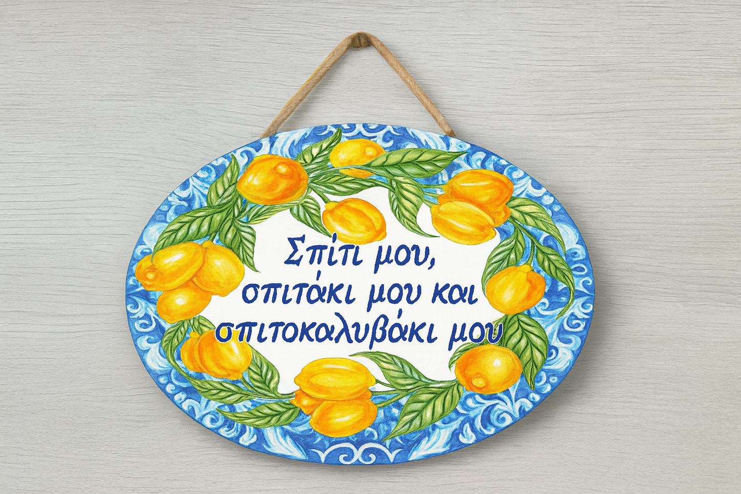 Greek “My Home” Ceramic Wall Plaque