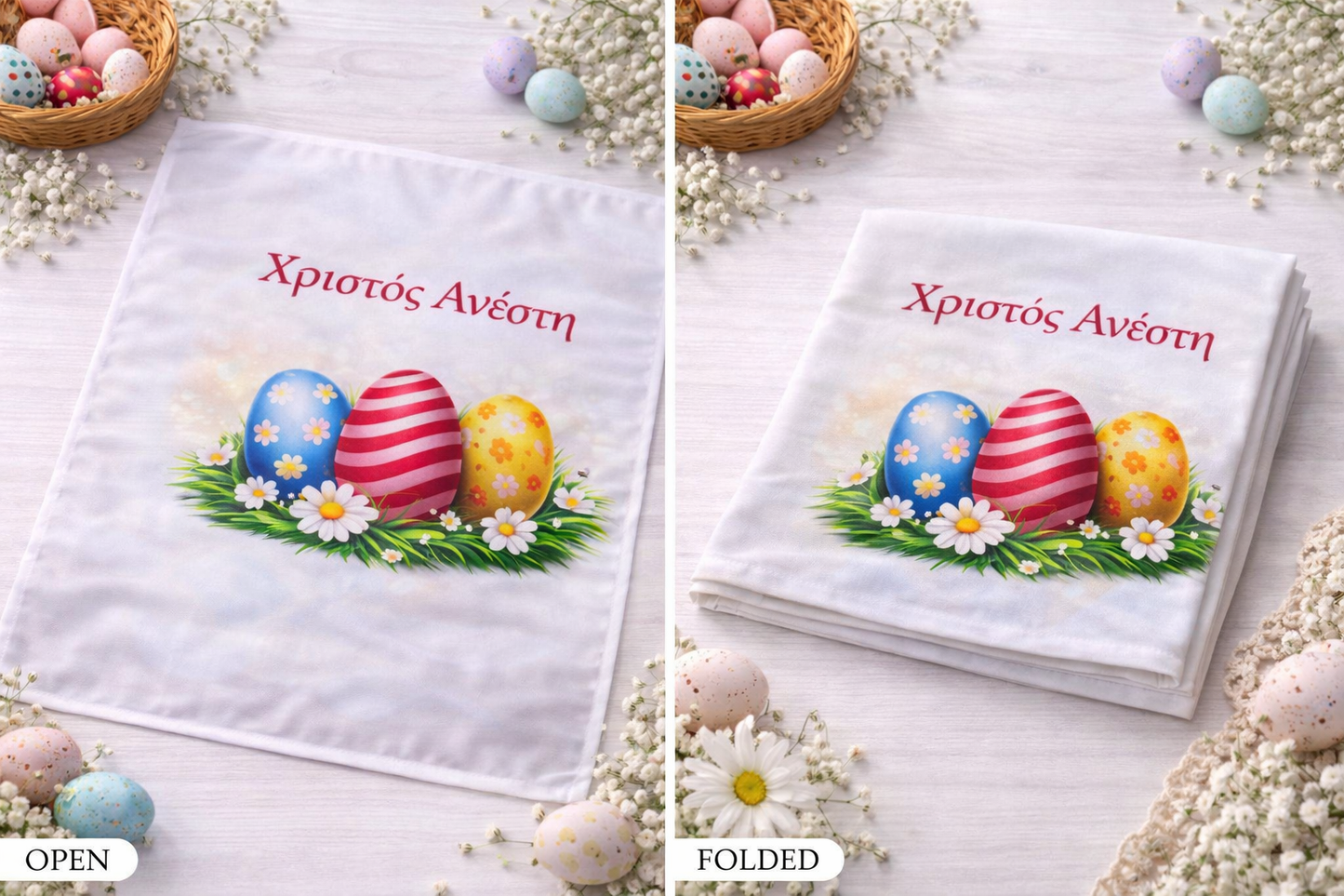 Easter Kitchen Towel – Festive Spring Design (Multiple Styles Available)
