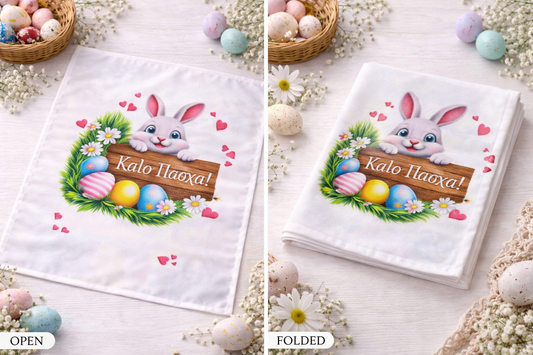 Easter Kitchen Towel – Festive Spring Design (Multiple Styles Available)