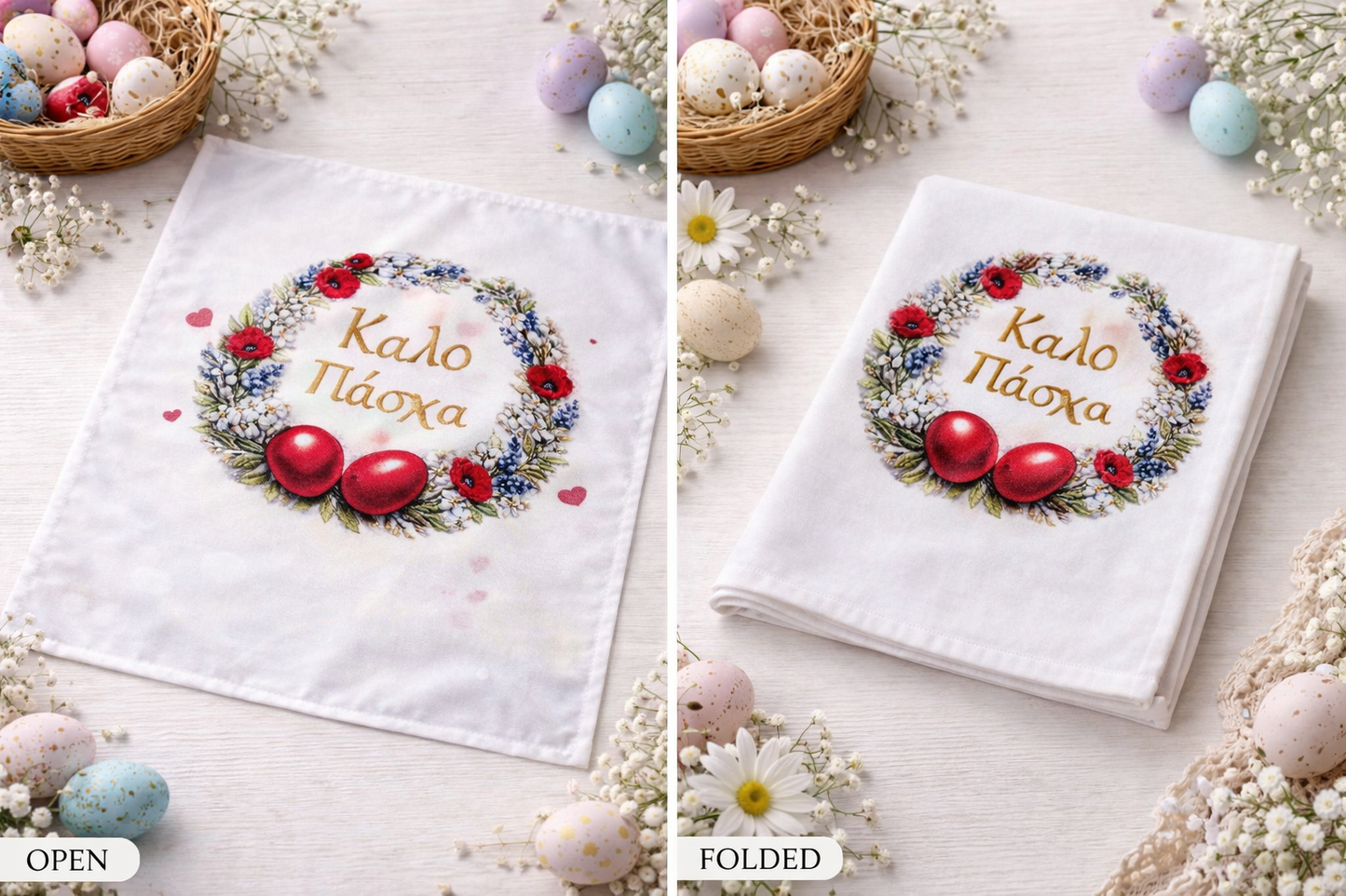 Easter Kitchen Towel – Festive Spring Design (Multiple Styles Available)