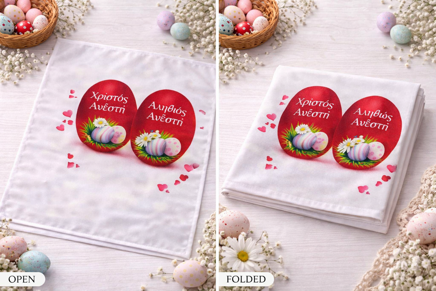 Easter Kitchen Towel – Festive Spring Design (Multiple Styles Available)