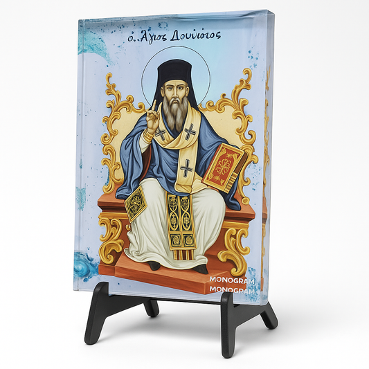 Saint Dionysios (Άγιος Διονύσιος)