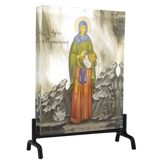 Saint Paraskevi of Rome (Ἁγία Παρασκευή).