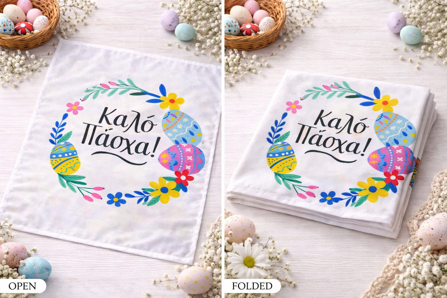 Easter Kitchen Towel – Festive Spring Design (Multiple Styles Available)