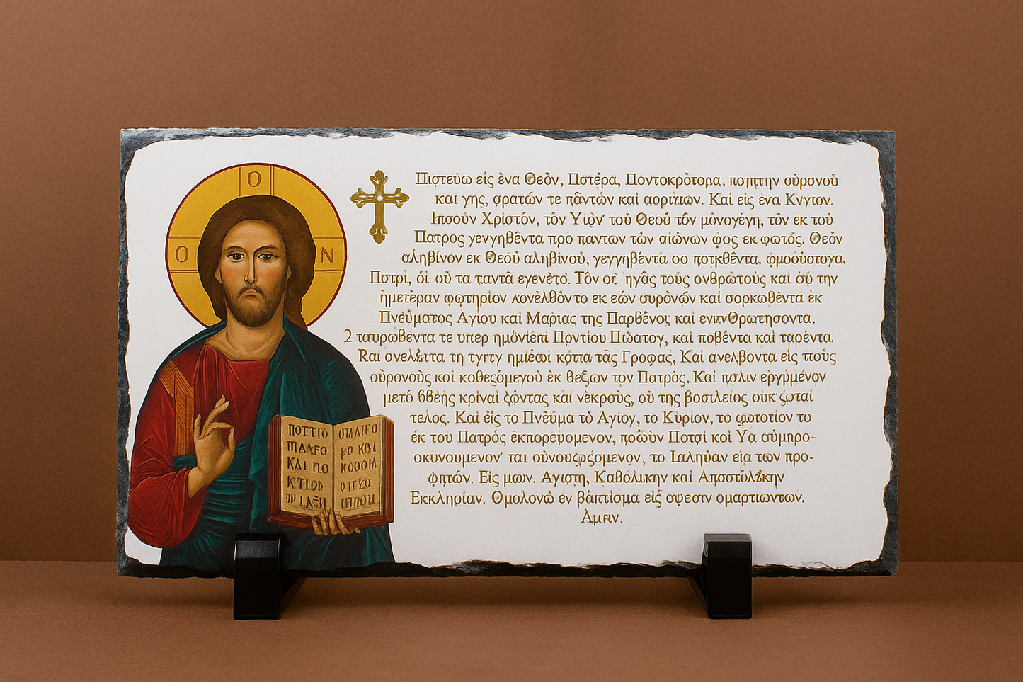 Jesus Icon Plaque