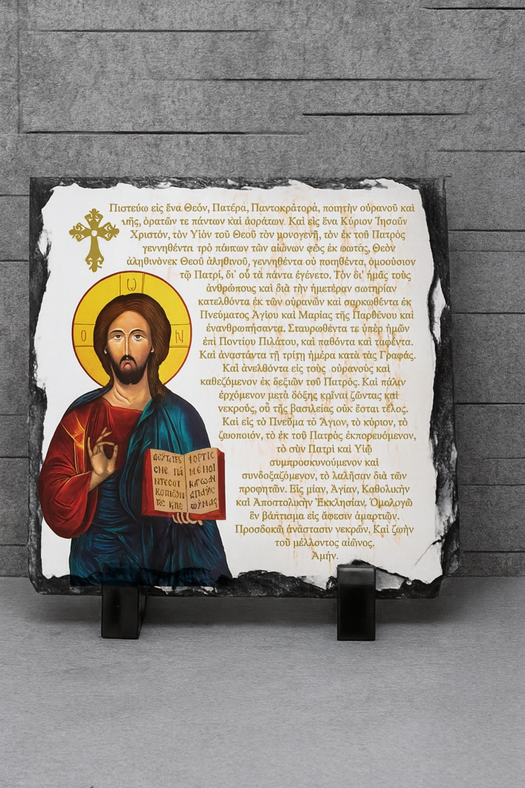 Jesus Icon Plaque
