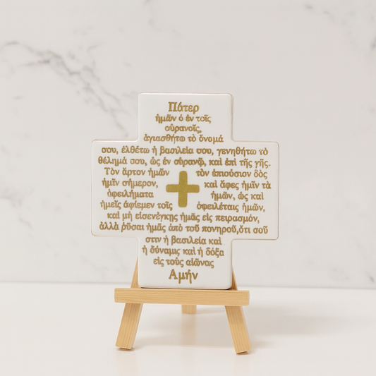 The Lord’s Prayer Cross Plaque in Greek and English