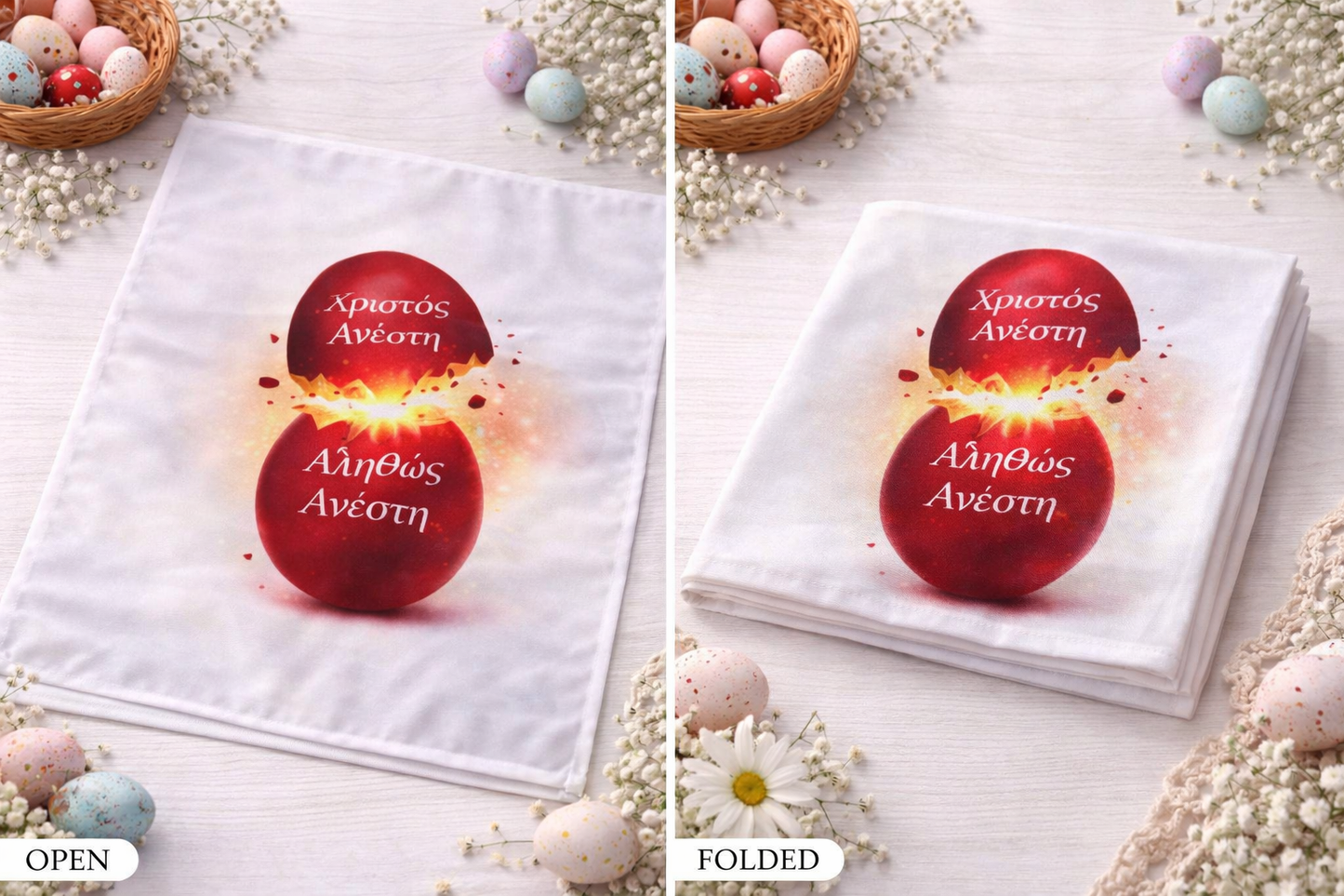 Easter Kitchen Towel – Festive Spring Design (Multiple Styles Available)