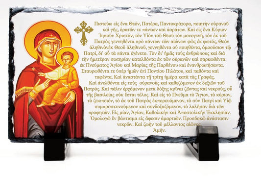 Panagia Icon Plaque