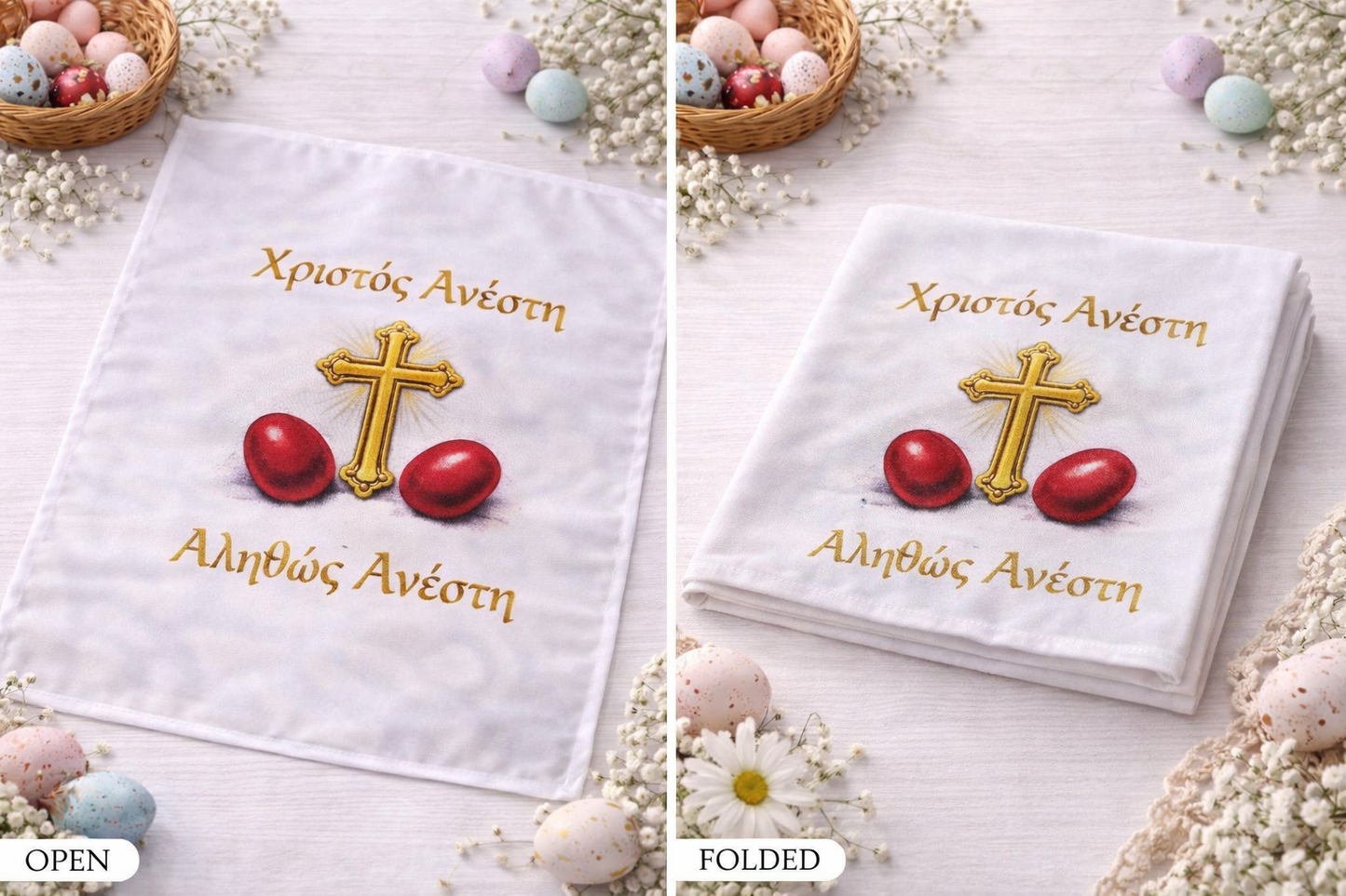 Easter Kitchen Towel – Festive Spring Design (Multiple Styles Available)