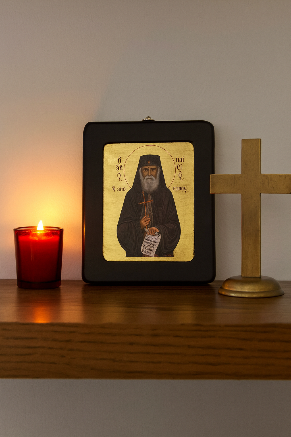 Ὁ Ἅγιος Παΐσιος → Saint Paisios 18 x 14