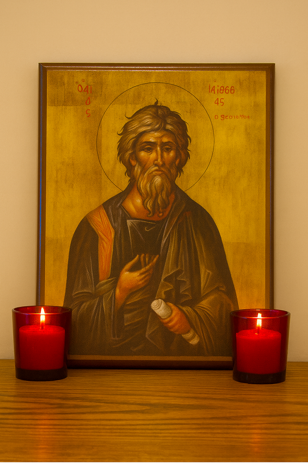 Ὁ Ἅγιος Ἀνδρέας ὁ Πρωτόκλητος — Saint Andrew the First-Called 20x26