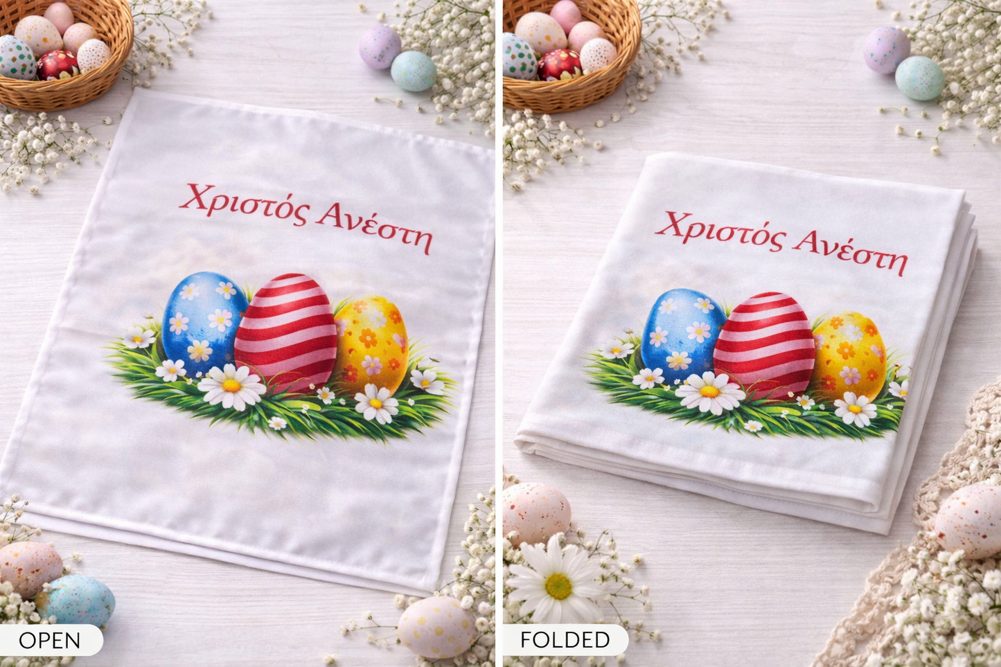 Easter Kitchen Towel – Festive Spring Design (Multiple Styles Available)