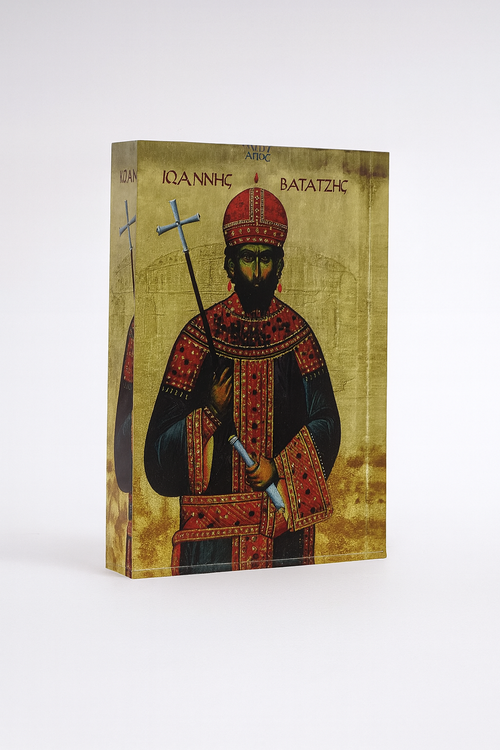 Saint John Vatatzes (Ἅγιος Ἰωάννης Βατάτζης),