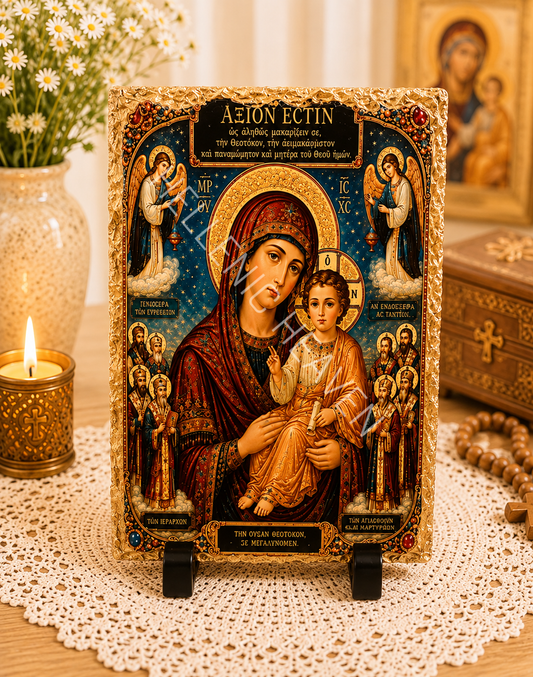 Axion Estin  Orthodox Icon CODE (O21)
