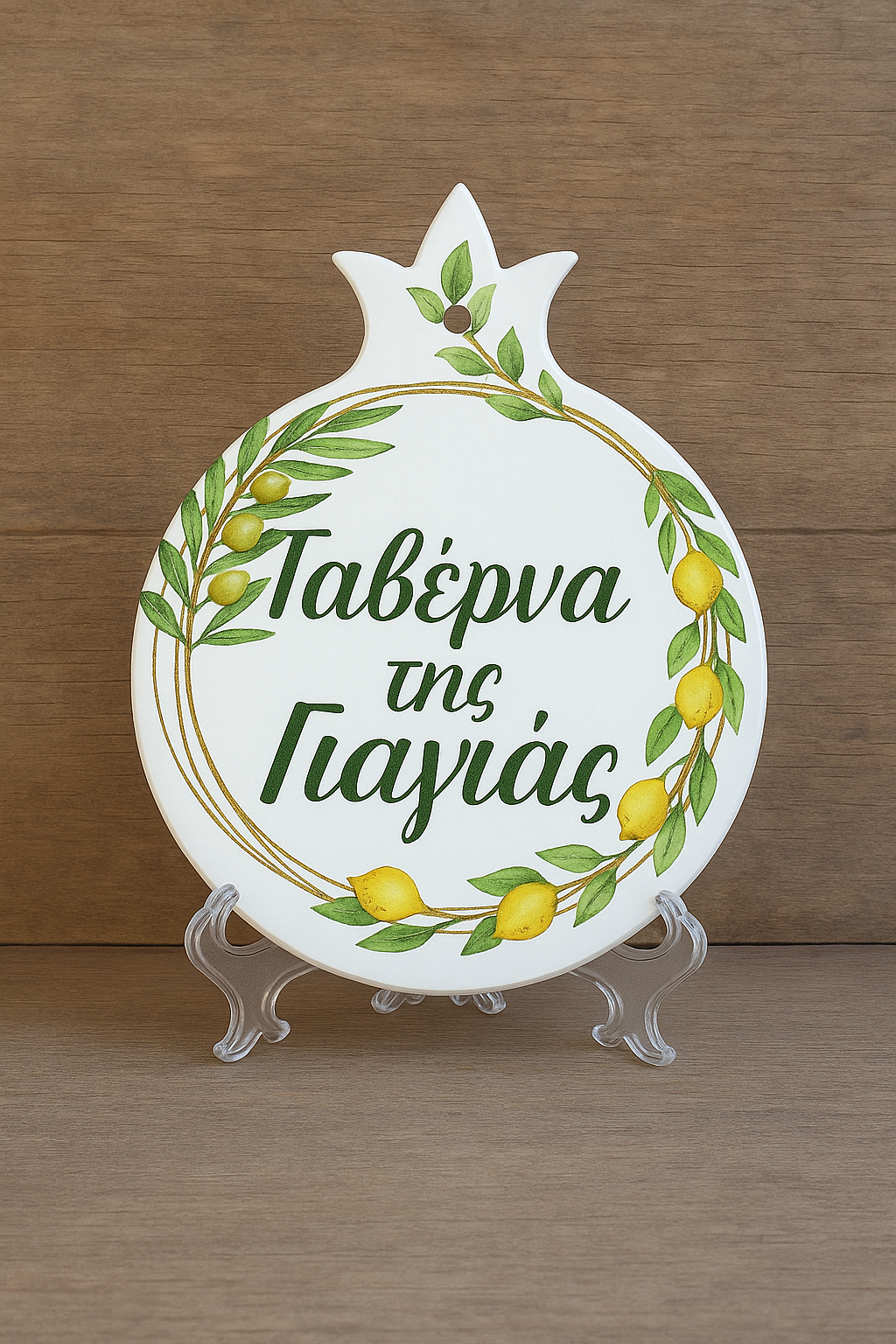 Personalised Lemon Plaque