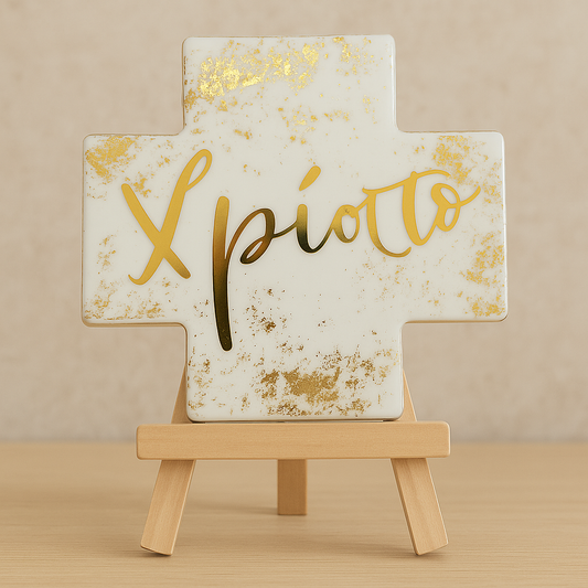 Ceramic Name Cross/Plaque