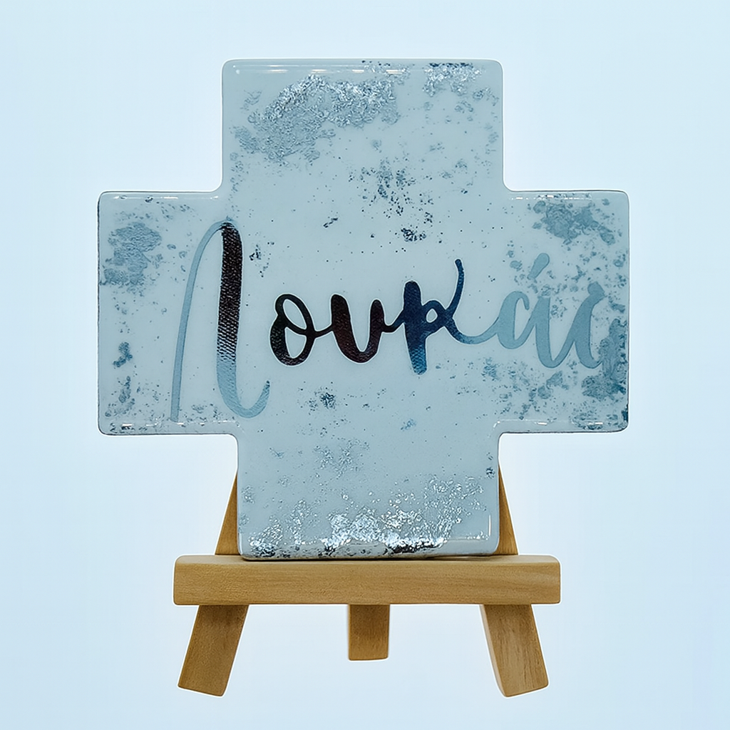 Ceramic Name Cross/Plaque