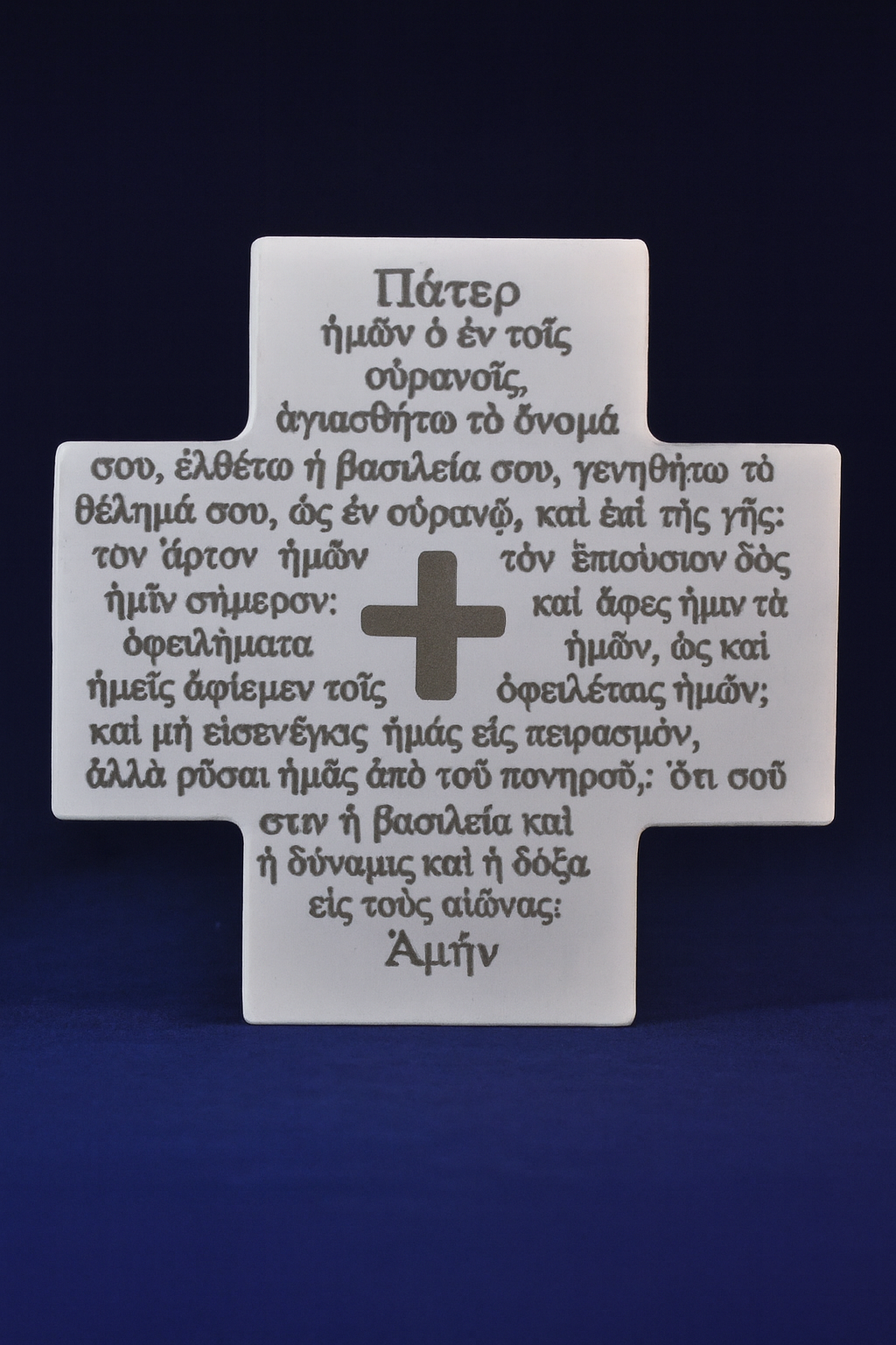 Ceramic Cross Lords Prayer