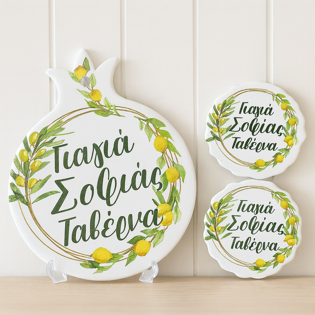 Personalised Lemon Plaque