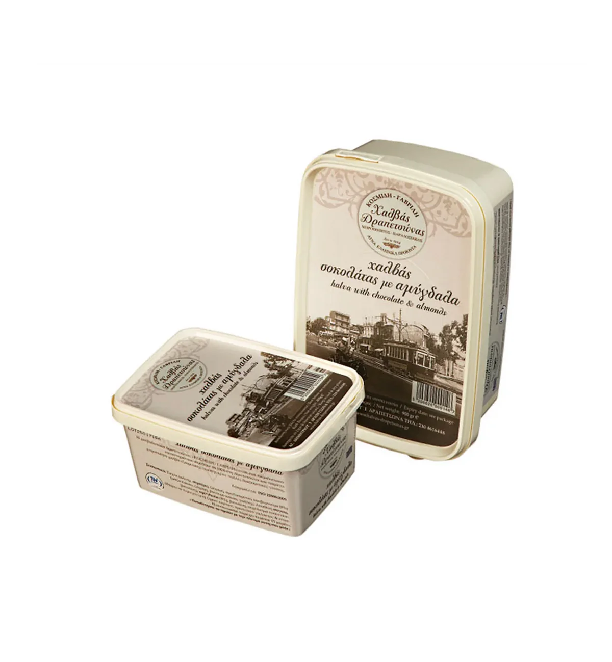 Kosmidi Gavrili  Halva Chocolate with Almonds 450g