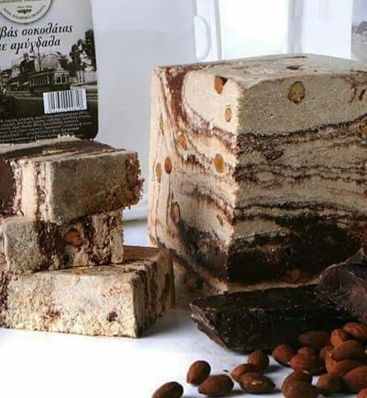 Kosmidi Gavrili  Halva Chocolate with Almonds 450g