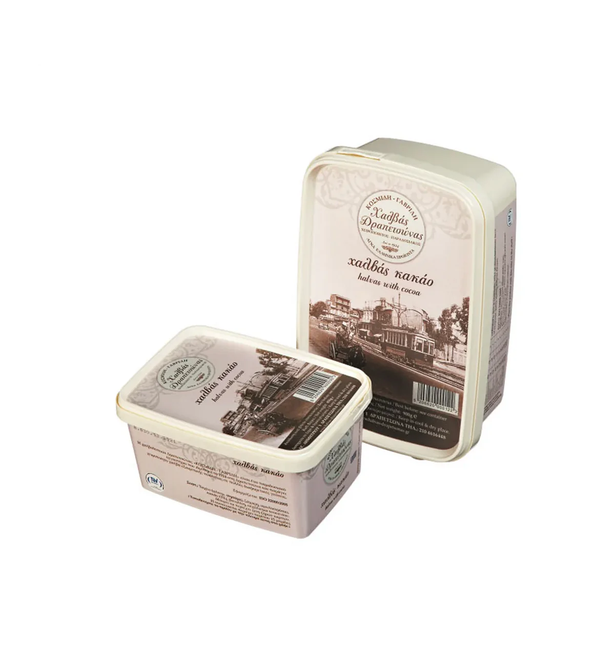 Kosmidi Gavrili   Halva Cocoa 450g