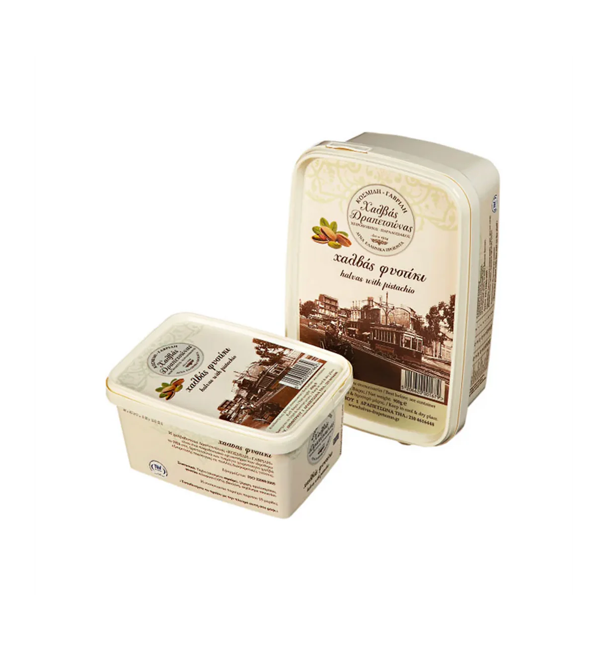 Kosmidi Gavrili  Halva Classic (Vanilla) with Pistachios 450g