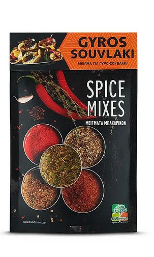 Gyros Souvlaki Spice Mix 30g