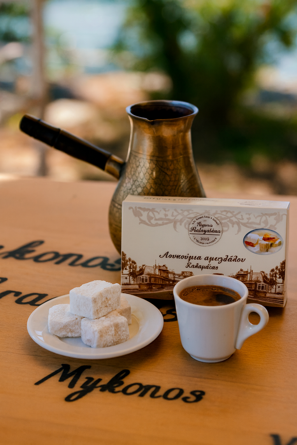 Kosmidi Gavrili Sweet Delight with Mastic & Almonds 400g
