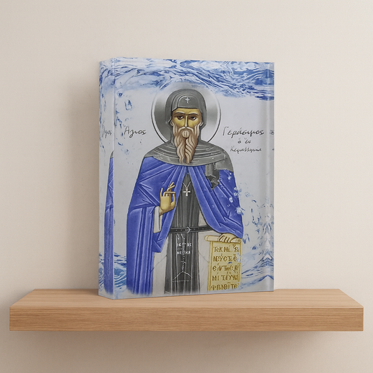 Saint Gerasimos of Kefalonia (Ἅγιος Γεράσιμος ὁ ἐν Κεφαλληνίᾳ).