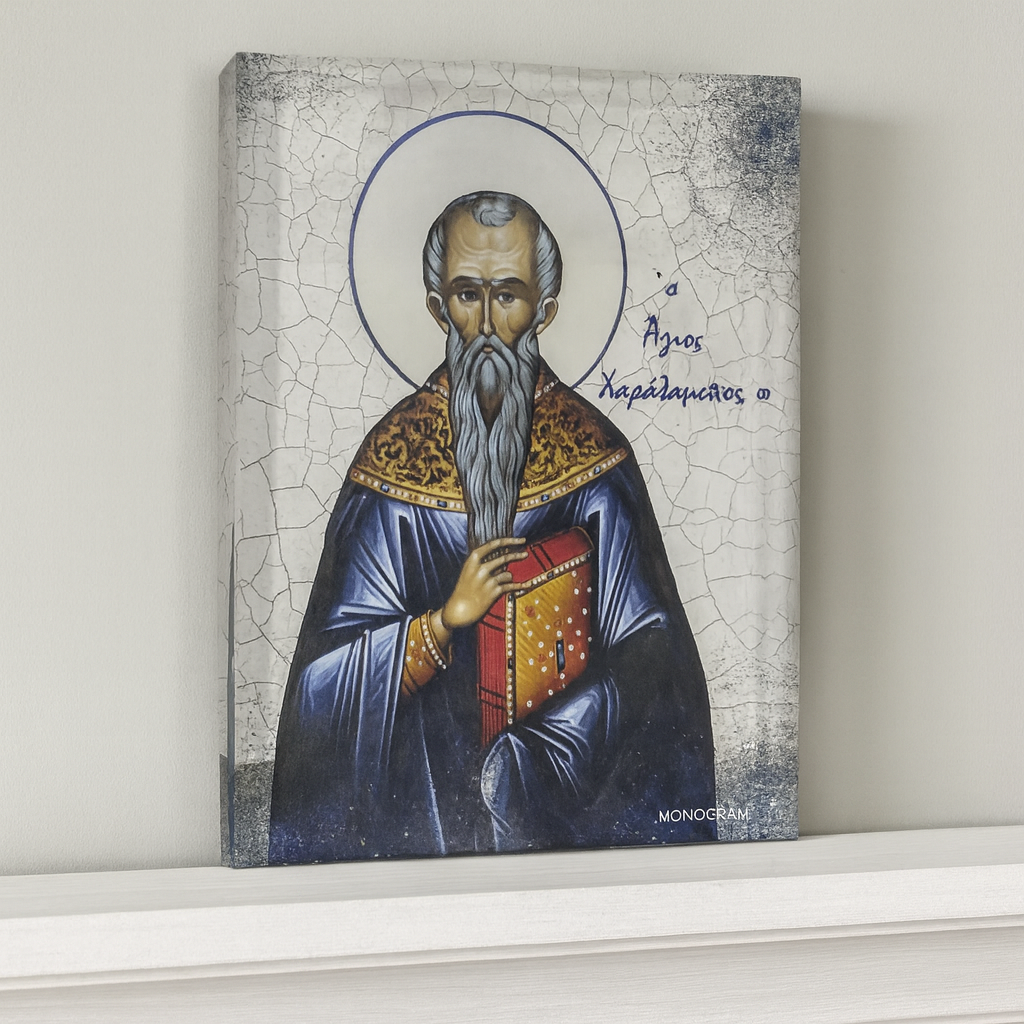 Saint Charalambos (Ἅγιος Χαράλαμπος)