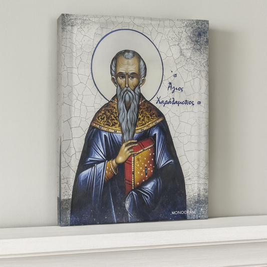 Saint Charalambos (Ἅγιος Χαράλαμπος)
